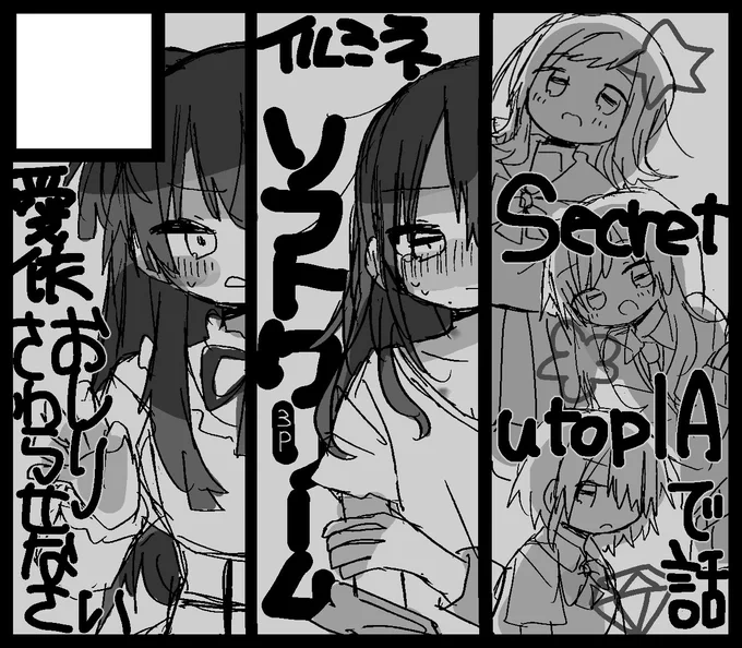 サクカを描き直したけど普通に無理かも#SSF05 