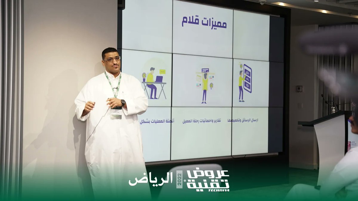NAUATECH | نواتك tweet media