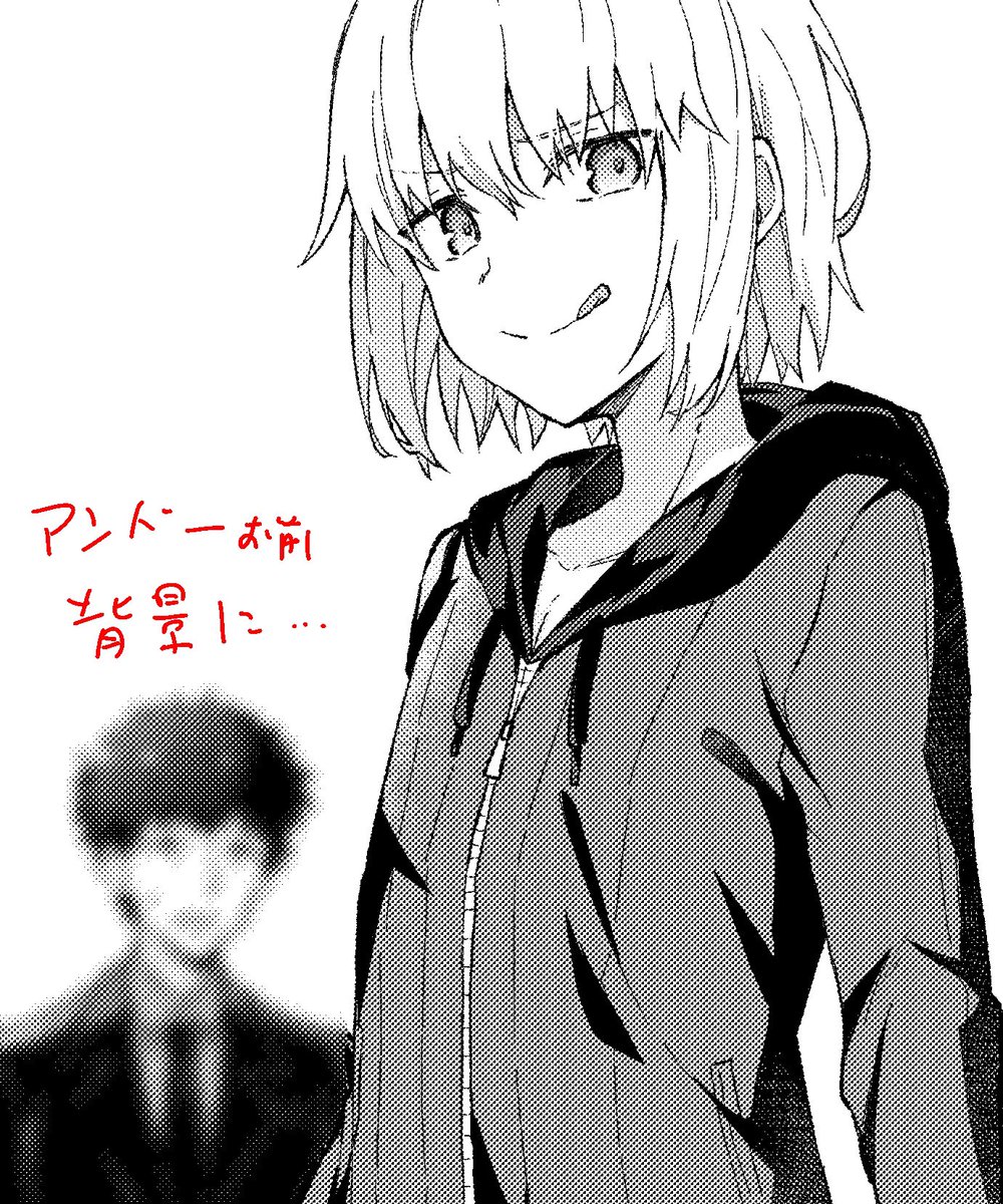 すごく説明に使いやすいアンマリ絵… 
