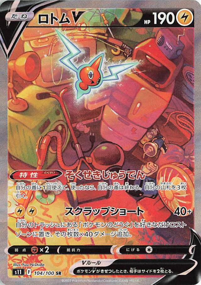 PokeGuardian tweet media