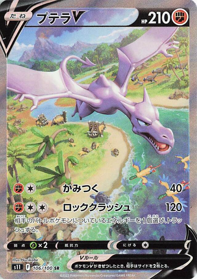 PokeGuardian tweet media