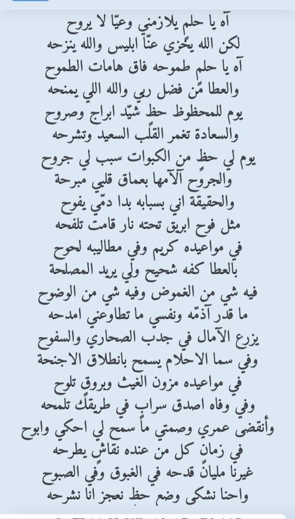 أبو سبعان الشمراني (@abo_sab3an) on Twitter photo 