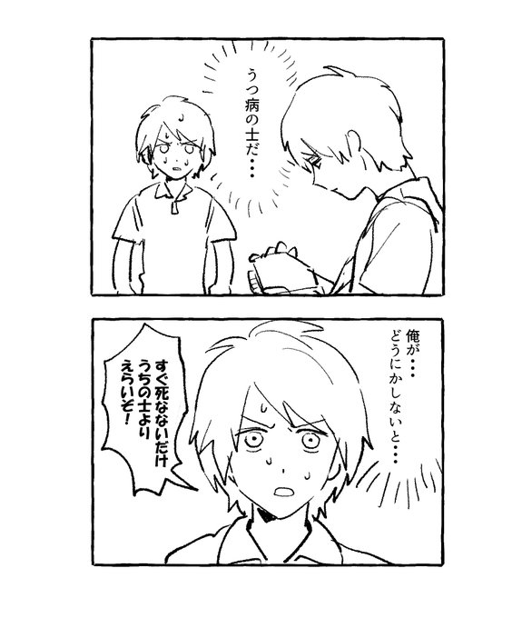 夏だ!レンズの中の箱庭を読もう! 