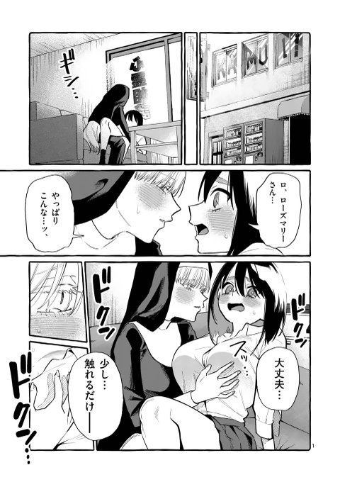 『うしろの正面カムイさん』最新話がマンガワンで公開されました!!👻

性的除霊術🔞
カムイの過去㊙️
そして新たな来訪者…!?🕸

 #うしろの正面カムイさん  https://t.co/Dq5N79i4oN 