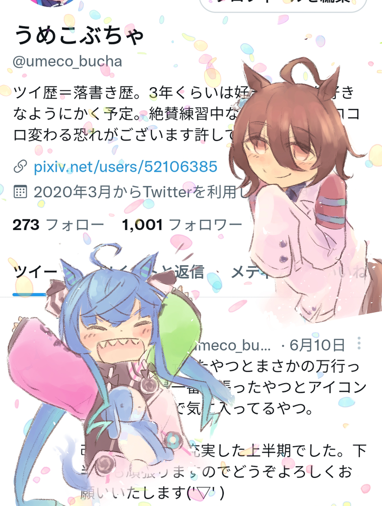 おかげさまでフォロワー様1000人突破いたしました!
皆さまありがとうございます&今後ともよろしくおねがいいたします!

実は今年の目標にしようとして(まだ早い)と諦めたのですがまさか突破するとは…(*`∀`) 