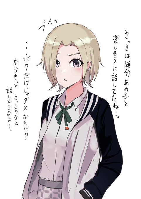 嫉妬ファイヤーのtwitterイラスト検索結果