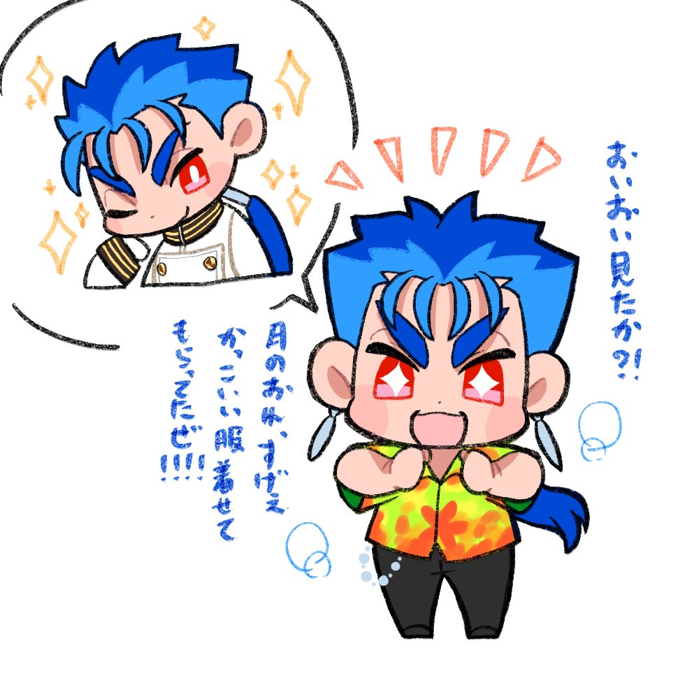 #今日のアロハニキ 