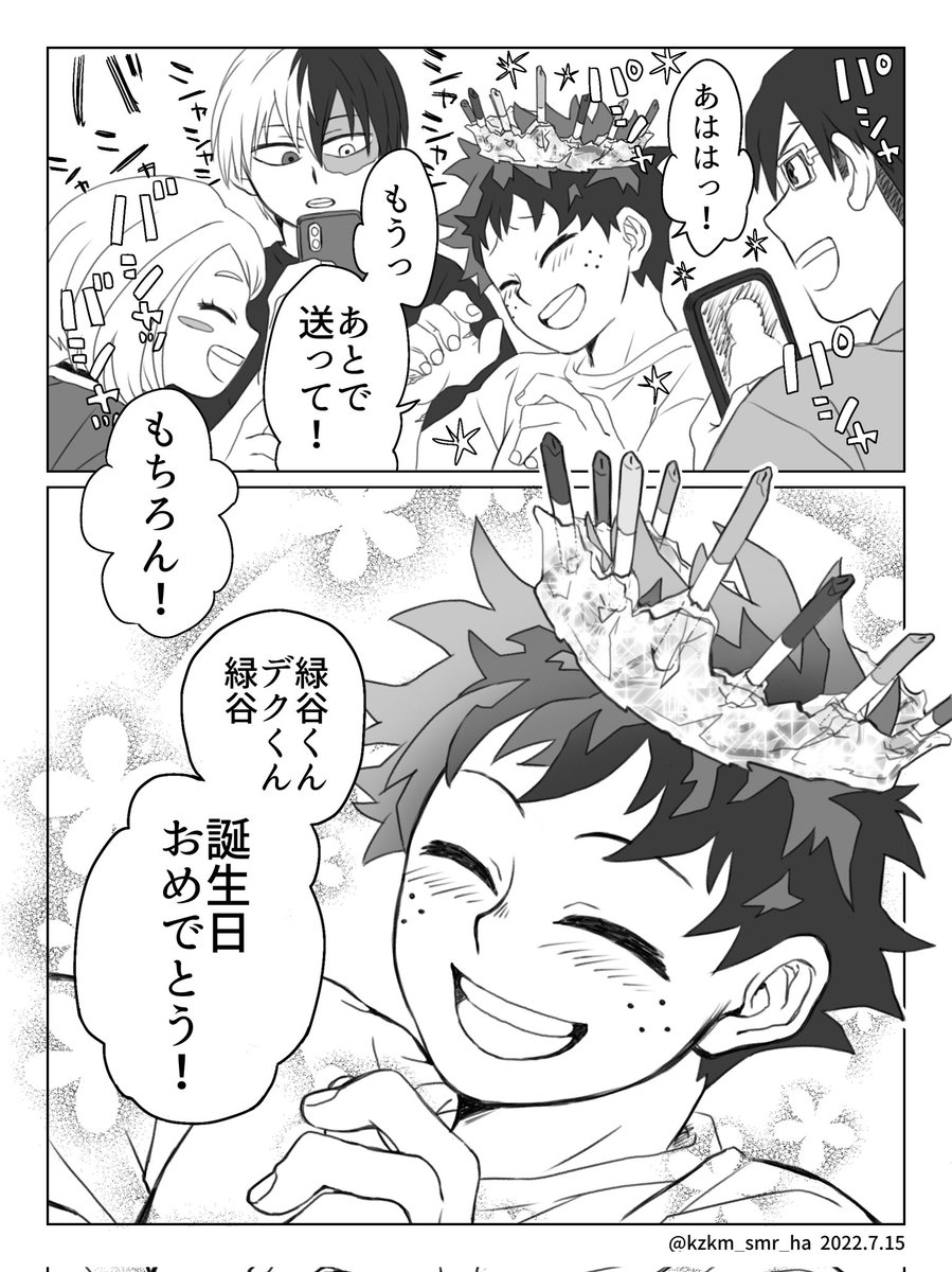 【2/2】 