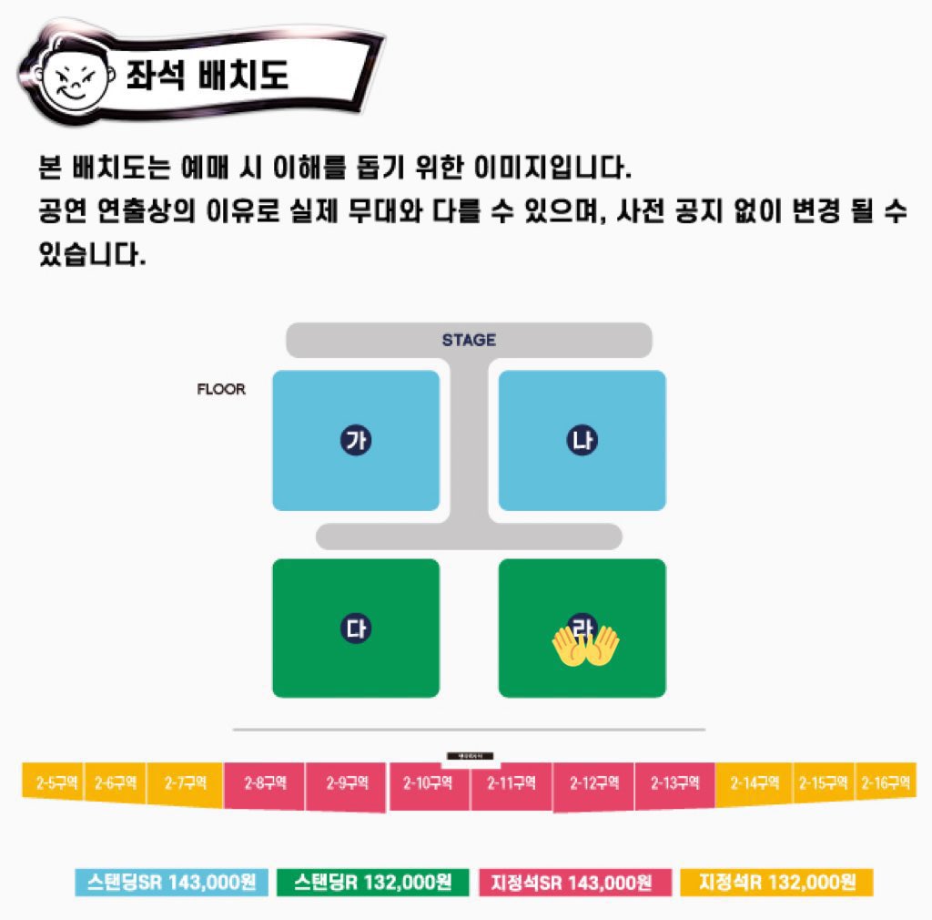 싸이 흠뻑쇼 여수 양도🫧🫧

🔥여수 8/6(금요일)

🔥 스탠딩 R 라구역 50nn번대 

배송지 변경 해드려요 ❗️
배송받을 때까지 항시 연락 가능 ❗️
오픈 채팅으로 오세용 ❗️
open.kakao.com/o/s1mqYVle
#싸이 #싸이흠뻑쇼 #흠뻑쇼 #흠뻑쇼여수