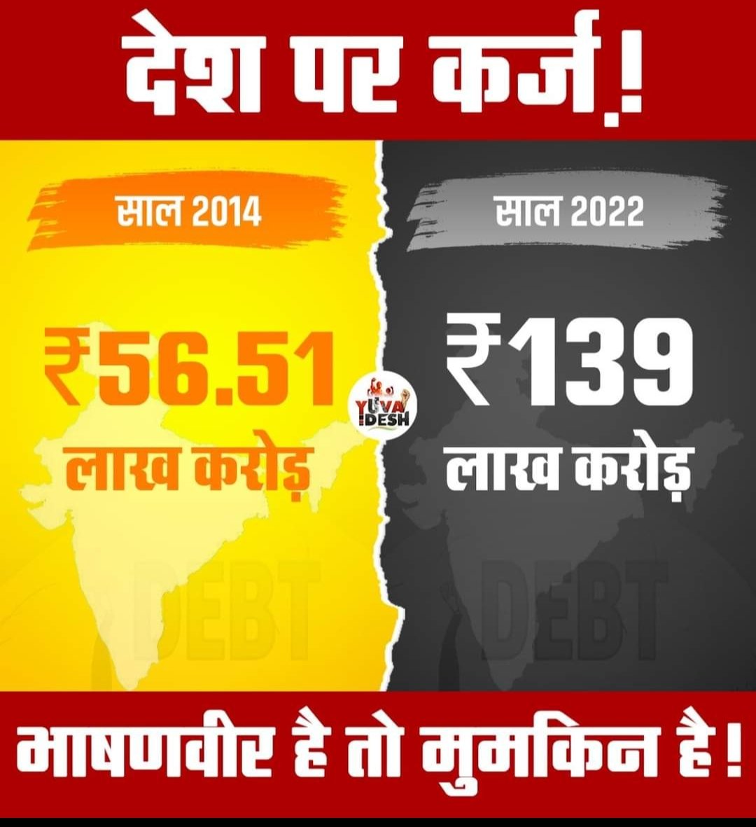 avermas20's tweet photo. Now you will understand clearly what is free in this world. NOTHING IS FREE NOT THAT JAB.
PROOF IS HERE.
JOIN TELEGRAM GROUP
BHARAT JAAGO ABHIYAN OFFICIAL.
#NEW_WORLD_NEW_POLICY
#BHARAT_JAAGO_ABHIYAN_OFFICIAL
@BharatJaagoTeam @KhulegiPolTeam https://t.co/5VP6LsCbOV
