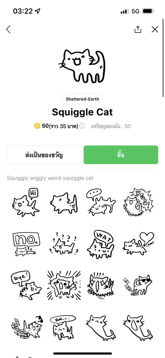 แจก ฟลว.2คน รีๆๆ