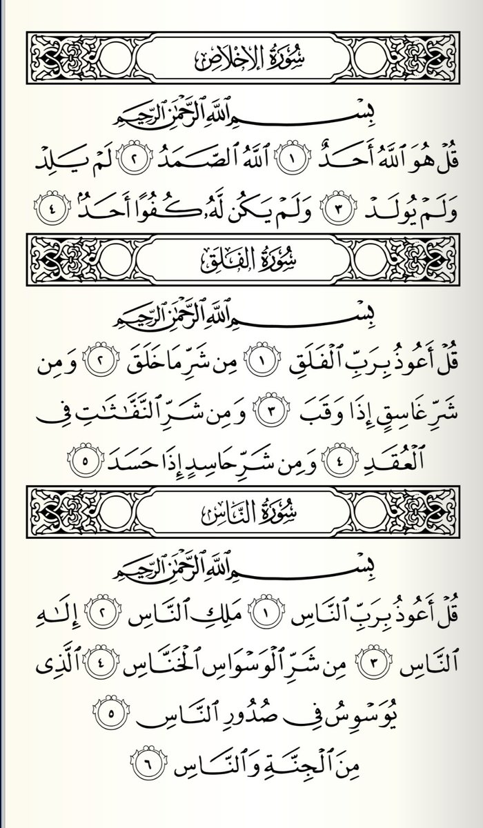 SameerA58938176's tweet photo. اللهم أكتب أجرها لوالدي
وكل من قراءها يآرب العالمين https://t.co/Au80pEyHzv