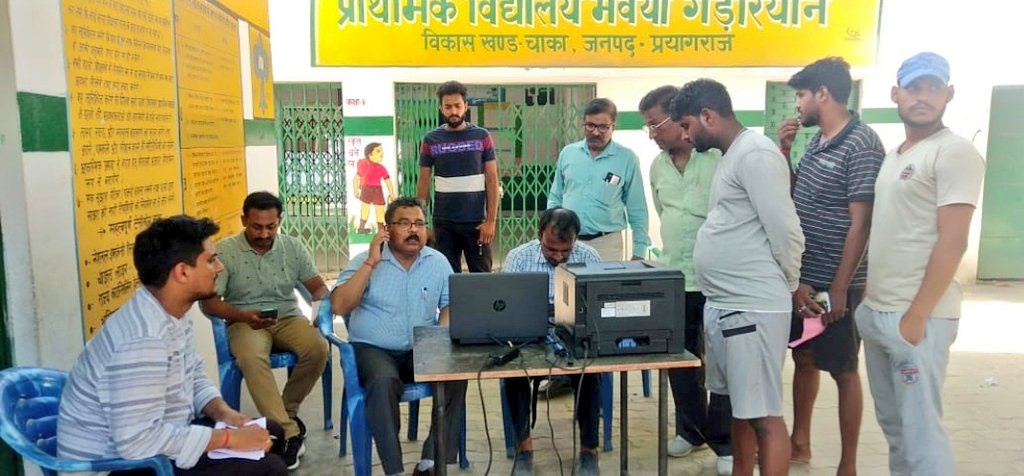 ceelec_ald's tweet photo. Dt 14.7.22 ..Prayagraj #OTS
Vidhyut Upbhokta seva Shivir, OTS camp at Primary School Village Mavaiya under EDD I Prayagraj.Disconnections of Defaulters and Katiya Hatao &amp;Jalao by Team.@aksharmaBharat @UppclChairman @mduppcl @MD_PuVVNL @baghel_shesh @ceelec_ald @puvvnlprayagraj https://t.co/ytm2fXyTmc