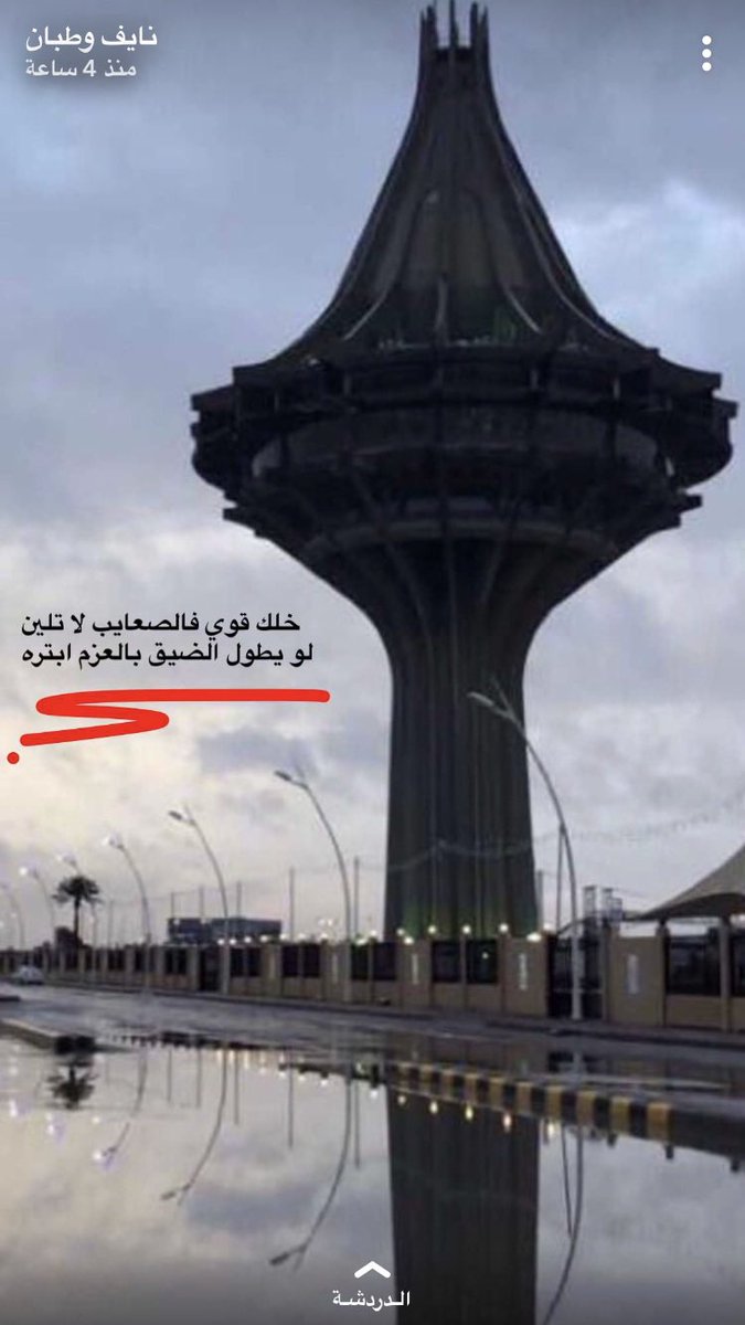 #الخرج