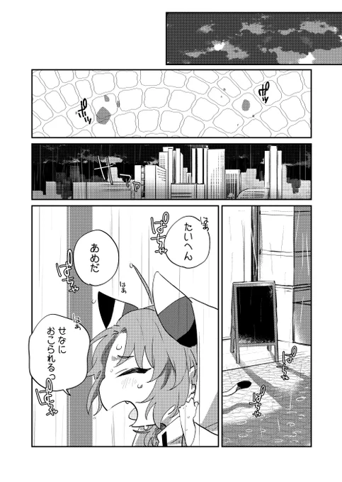 (猫パロ) 