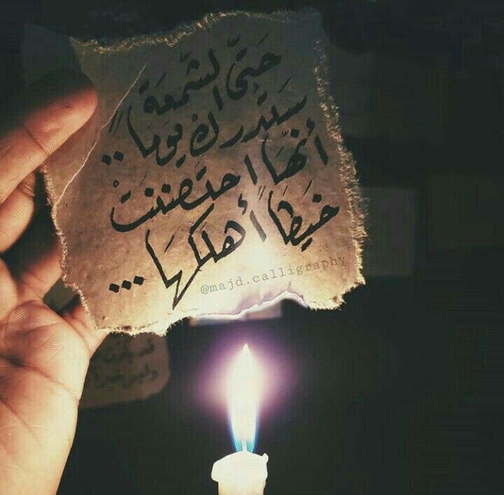 اسير الصمت (@moonm399) on Twitter photo 