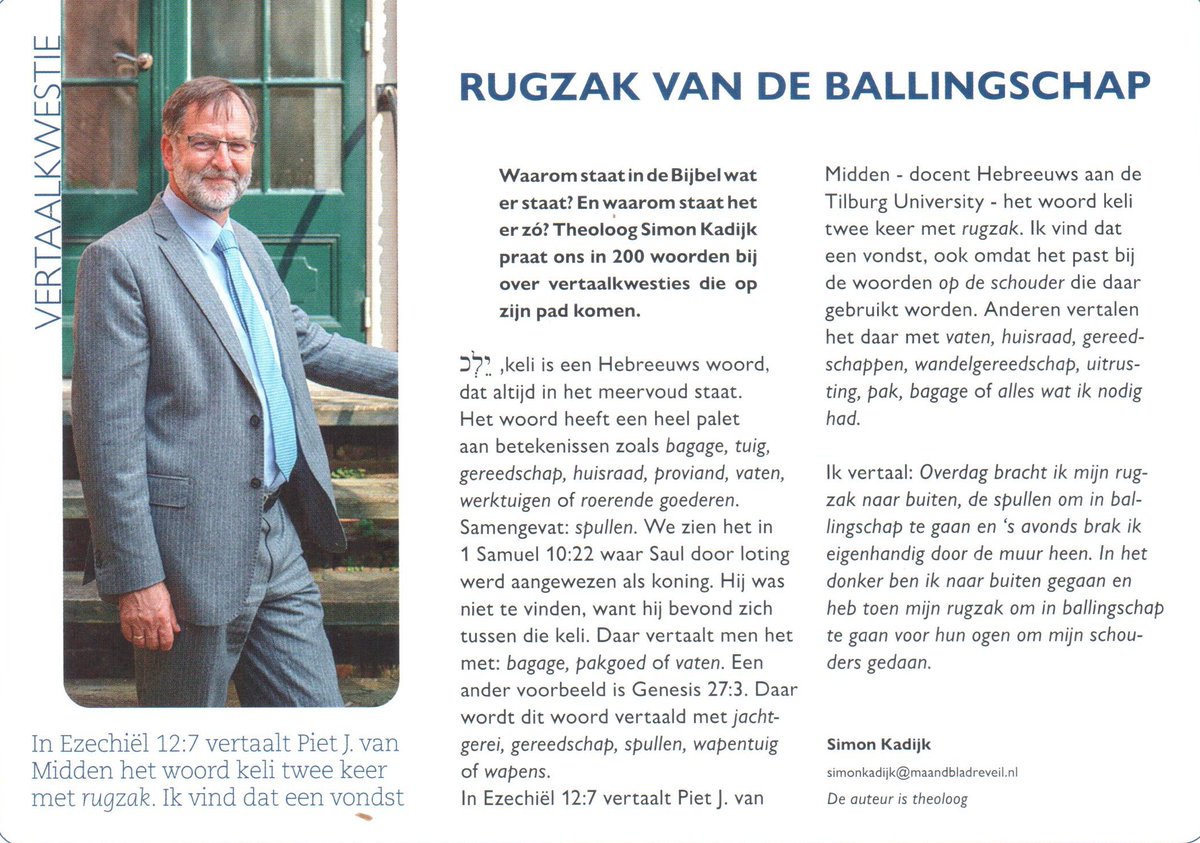 SimonKadijk's tweet photo. Keli is een #Hebreeuws woord, dat altijd in het meervoud staat. Het woord heeft een heel palet aan betekenissen zoals #bagage, tuig, gereedschap, huisraad, proviand, vaten, werktuigen of roerende goederen. Samengevat: #spullen. https://t.co/g3td823oJO