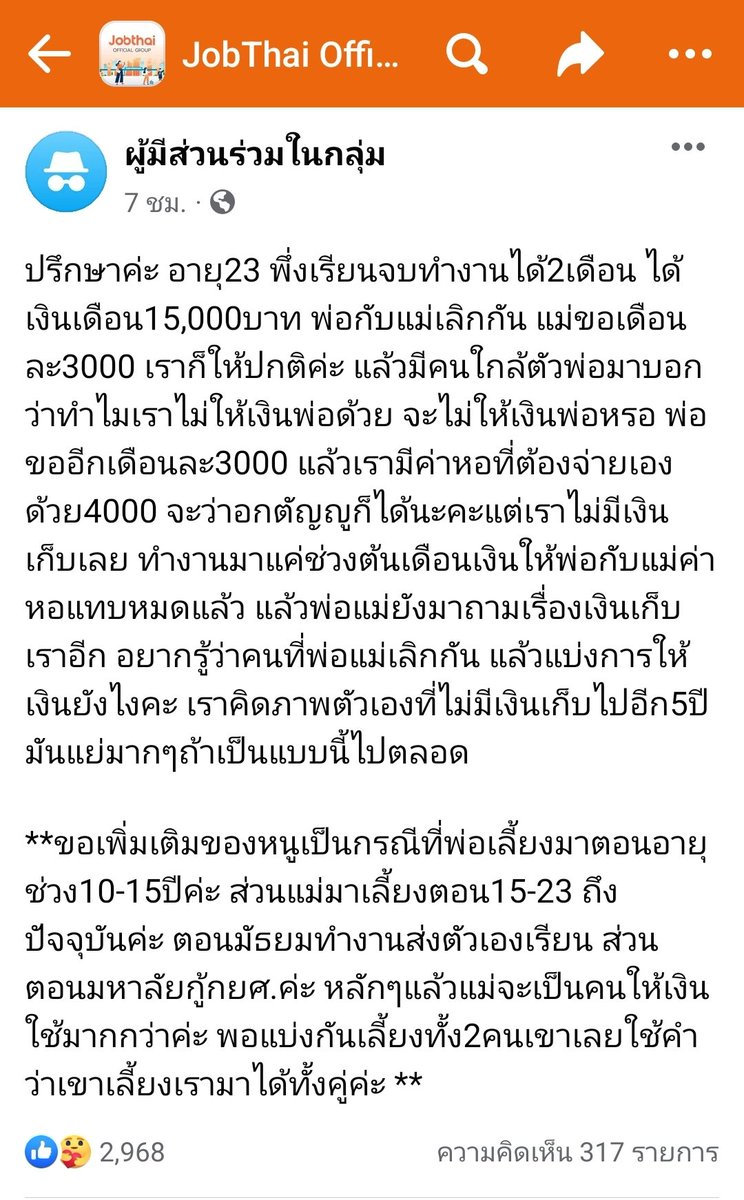 น้อนกุ้งมีแมว10ตัว tweet media