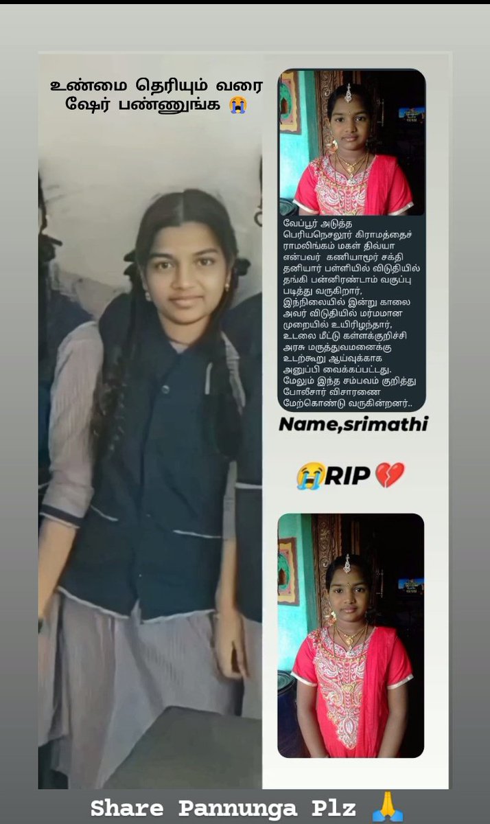 aksvenkat1828's tweet photo. #justiceforsrimathi  Rest In peace 😥💔 https://t.co/J0nXfgVgQC
