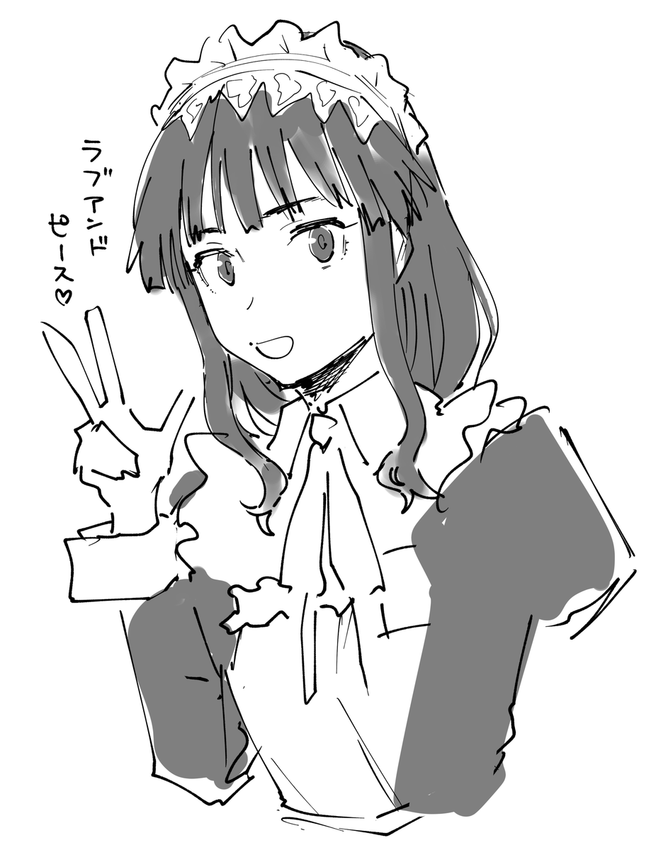 スケブ依頼ありがとうございました!たのしかったぞ～
https://t.co/Y9Tfnvx1fB 