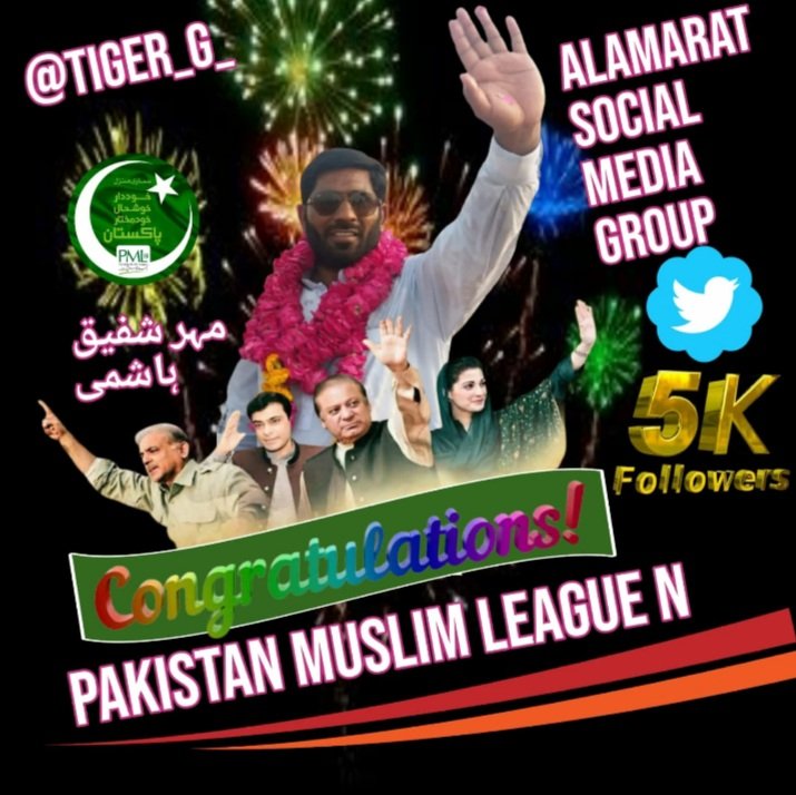 0JPmh's tweet photo. #الامارات_گروپ.  

🌻مہر شفیق ھاشمی🌻 

🏵 #5_k 🏵

میاں محمد نواز شریف کا سپاہی سوشل میڈیا کی جان #الامارات گروپ کے سینٸر چٸرمین جناب شفیق ھاشمی صاحب جنہوں نے #5_k فالورز مکمل کیے ۔
گروپ کی جانب سے ہم دلی کی گہراٸیوں سے مبارک باد پیش کرتے ہیں ۔ https://t.co/oHqxbI7o4I