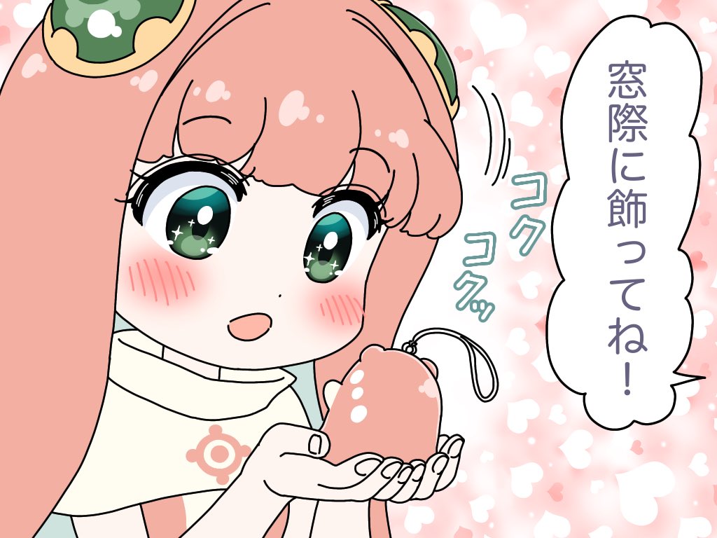 リンリン風リン
#別タイプ擬人化 