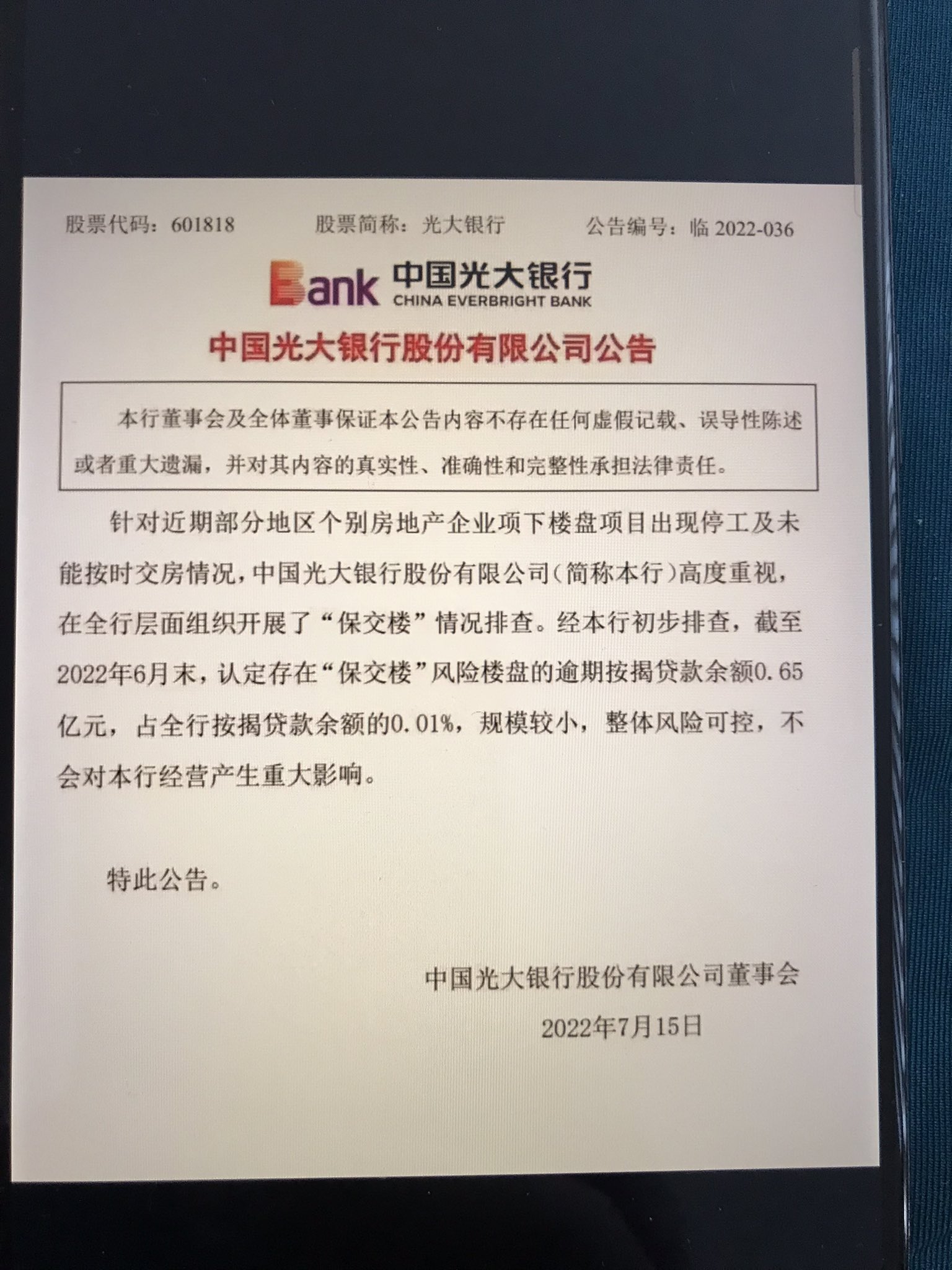 相似象学会誌　相似象　第１５号 相似象学会誌 第15号