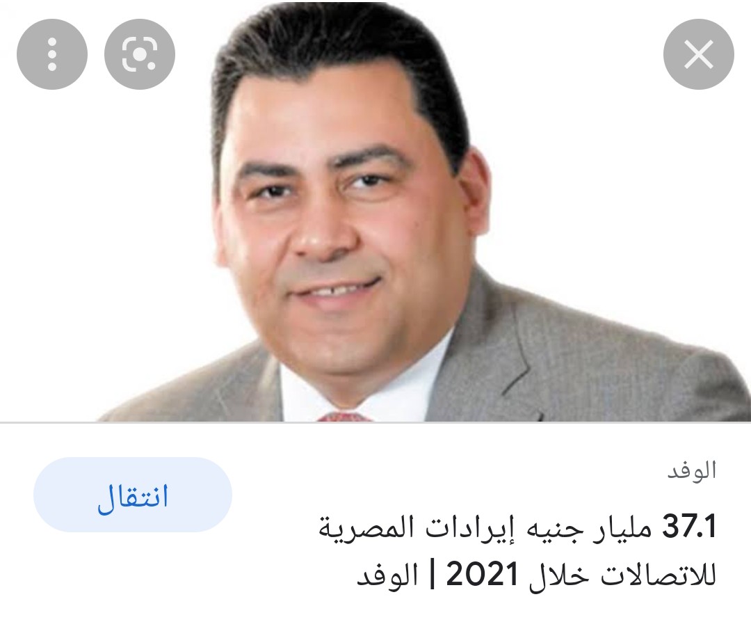Mohamed62893222's tweet photo. مش مسامحين
#انترنت_لا_محدود_في_مصر https://t.co/sCxtOmQvXH