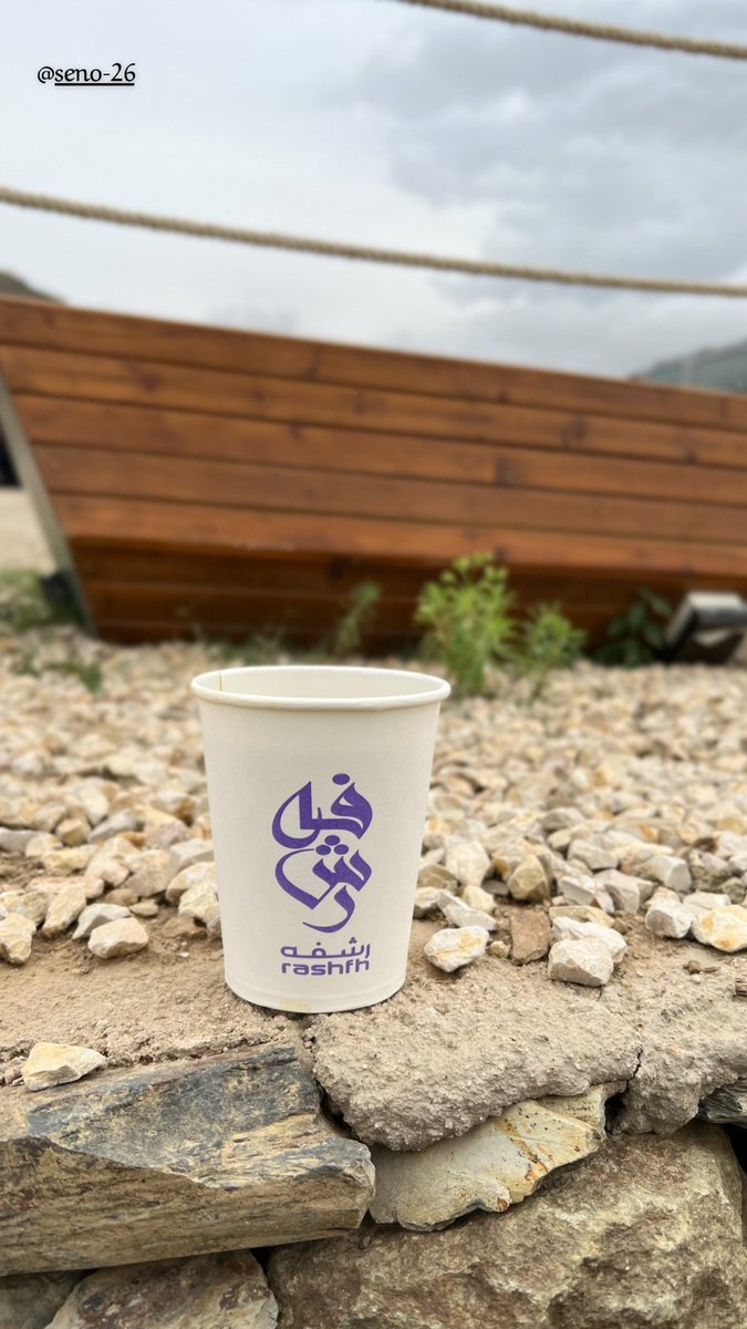 Hasna Alshehri📸☕️ tweet media