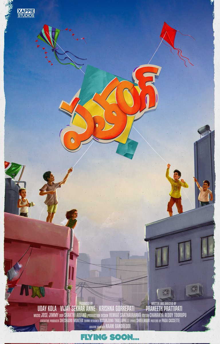 Excited to present my second Telugu Feature Film's poster . PATANG .