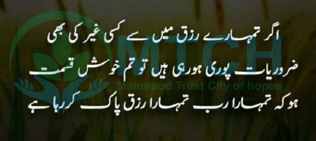 RustamMahmood92's tweet photo. Fikr-e-Insaneeyat Awareness Program By MTCH

Regards,
Rustam Mahmood 
Mahmood Trust City Of Hopes
03350408464
03057445633 https://t.co/7u4COFda5p