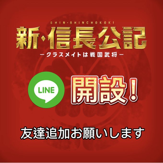 トクボウ 警察庁特殊防犯課 読売テレビ