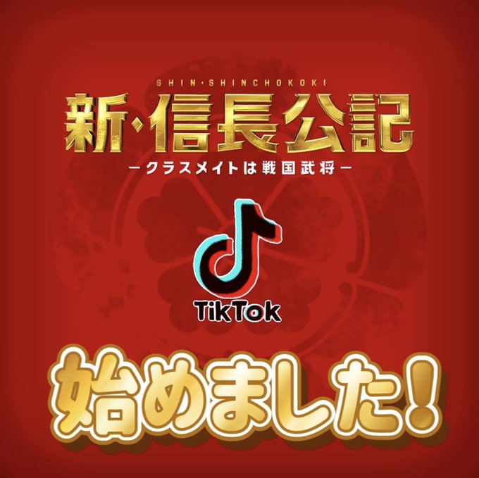 トクボウ 警察庁特殊防犯課 読売テレビ