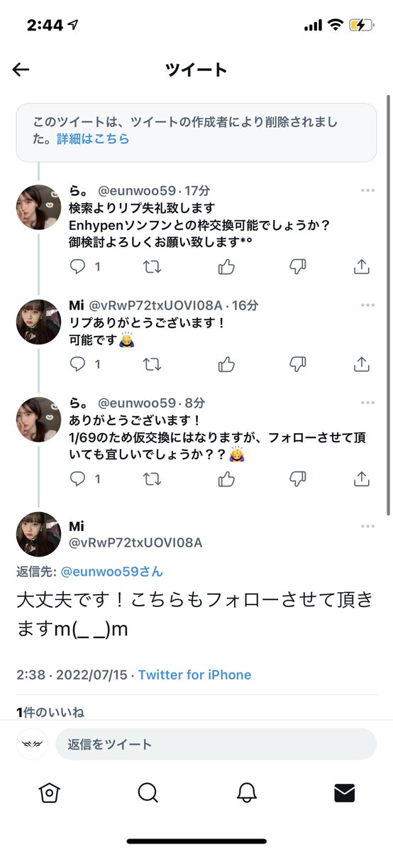 kkk_09yy's tweet photo. @eunwoo59 
急にツイ申し訳ございません🙇🏻‍♀️
当方他垢でこの方とお取引をしていたのですがこちらが住所をご提示した後ご返信がなくなり催促等リプに送っておりましたらブロックされてしまいました。こういう危険がありますのでDM行けなかったためメンションさせて頂きました🙇🏻‍♀️お気を付けてください https://t.co/flbZnv4gzW