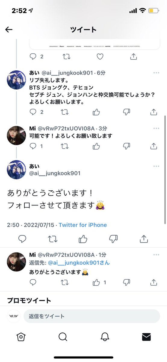 kkk_09yy's tweet photo. @ai__jungkook901 
急にツイ申し訳ございません🙇🏻‍♀️
当方他垢でこの方とお取引をしていたのですがこちらが住所をご提示した後ご返信がなくなり催促等リプに送っておりましたらブロックされてしまいました。こういう危険がありますのでお気を付けてください https://t.co/YYfCPom6FD