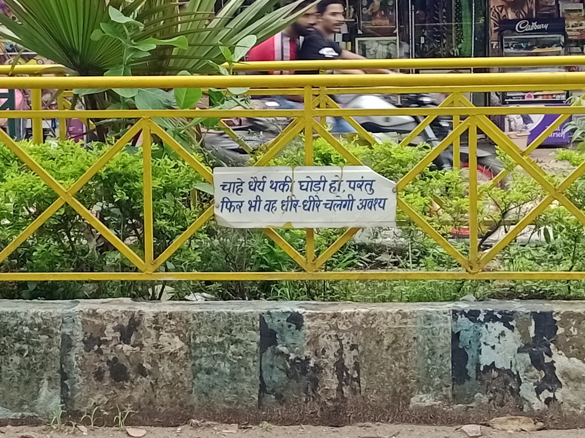 HarshitChatar's tweet photo. Finding these life changing quote on road side.. https://t.co/U8jCWmlgHs