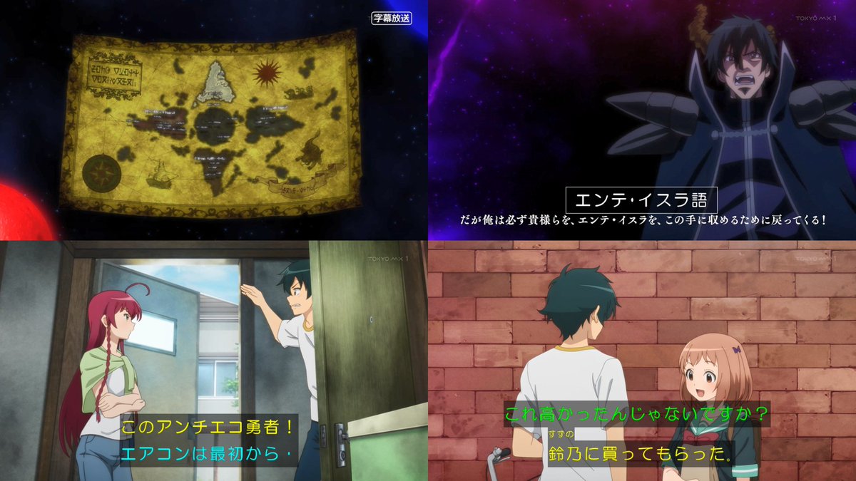 ☆大人気商品☆ Toro様専用物語セカンドシーズン、アルペジオ、魔王 ...