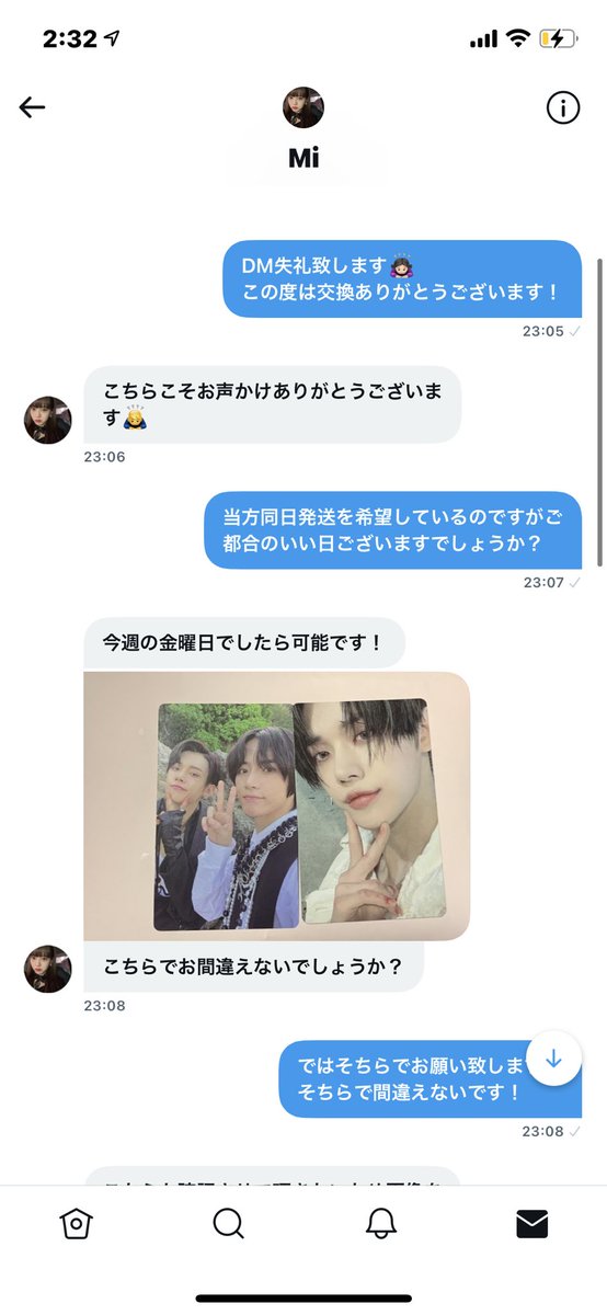 kkk_09yy's tweet photo. @H_20000320 
急にツイ申し訳ございません🙇🏻‍♀️
当方他垢でこの方とお取引をしていたのですがこちらが住所をご提示した後ご返信がなくなり催促等リプに送っておりましたらブロックされてしまいました。こういう危険がありますのでお気を付けてください https://t.co/VhiweSbSmg
