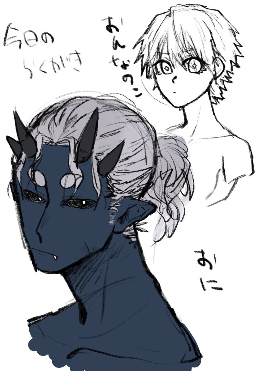 らくがきんちょ 