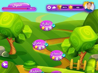 aiyousef's tweet photo. اللهم لك الحمد ، تم إطلاق التحديث لتطبيق عدنان بالمصحف كامل بنسخة متجر قوقل 

https://t.co/EbcRwhplRr
للتحميل 👆🏻وإذا فيه ملاحظات تقنية أو مقترحات ، لاتحرمونا منها 💜 https://t.co/T9TPdeEHo5