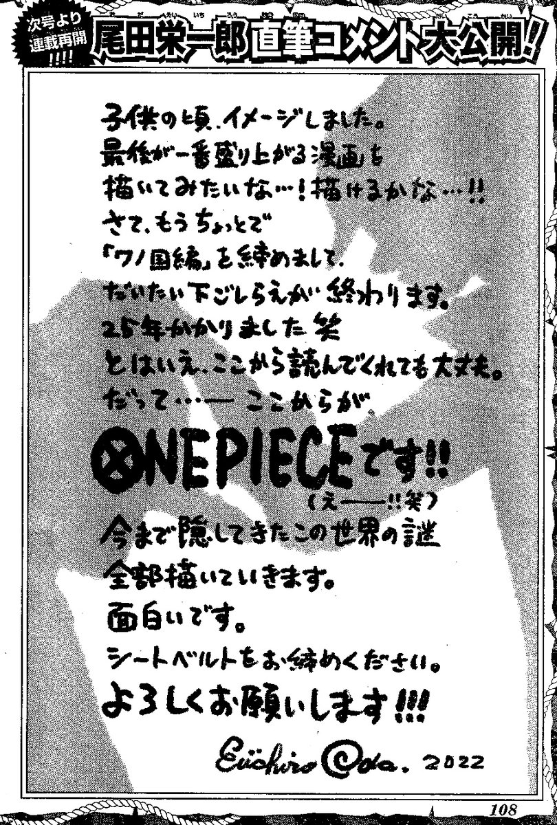 ScotchInformer's tweet image. Eiichiro Oda message for the Final Saga.

Translation by Etenboby.