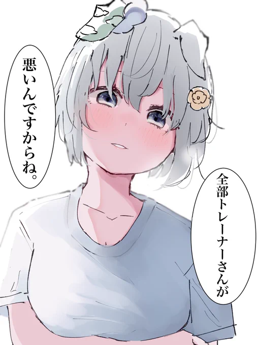湿度高め。 