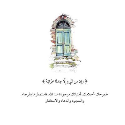 nou554no's tweet photo. #صورة_جديدة_للملف_الشخصي https://t.co/PD4cneO09G
