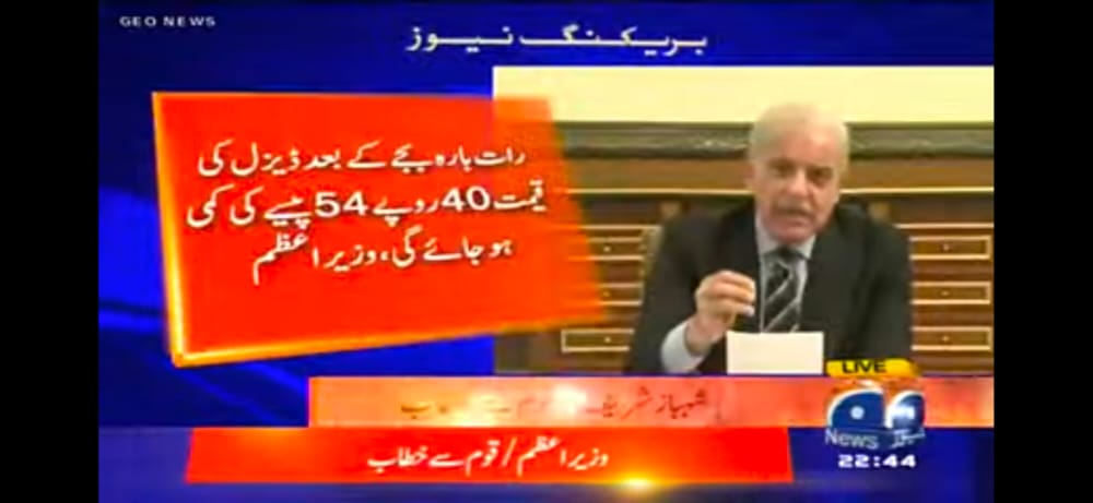 RaheelRay's tweet photo. الحمداللہ
وزیراعظم نے پٹرول کی قیمت میں 18 روپے 50 پیسے کمی کا اعلان کر دیا ۔ ڈیزل کی قیمت میں 40 روپے 54 پیسے کمی کا اعلان کر دیا ۔ اطلاق رات 12 بجے سے ہو جائیگا ۔ https://t.co/s079ZMomFy