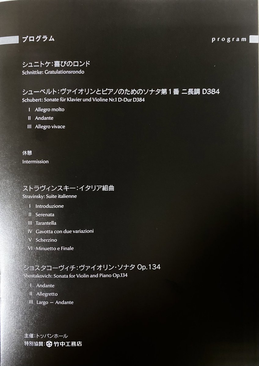 辻彩奈 Twitter Search Twitter