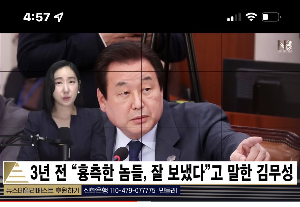 김무성, 이자는 인간의 탈을 쓴 악마가 아닐까?  법은 이런 사악한 인간을 벌주기 위해 있는것 반드시 법으로 다스려 극형에 처해야 할것이다 광우병으로 온나라를 뒤흔들던 촛불들은 모두 어디갔을까? youtu.be/HcyennvkJoA