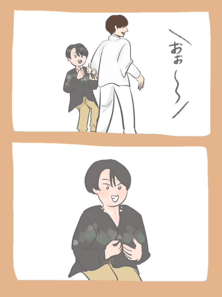 グータッチそのままで拍手する人