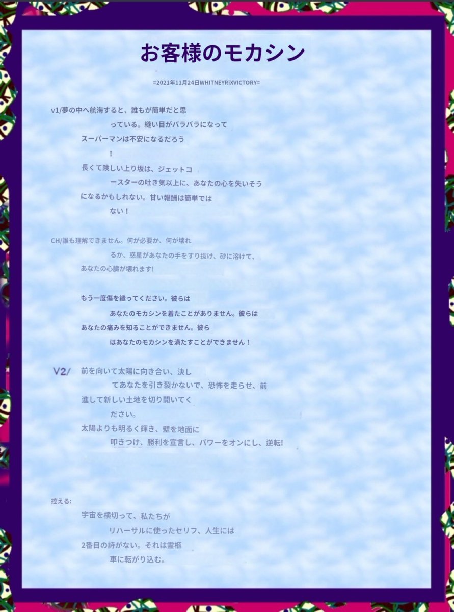 W. Rix Victory II tweet media