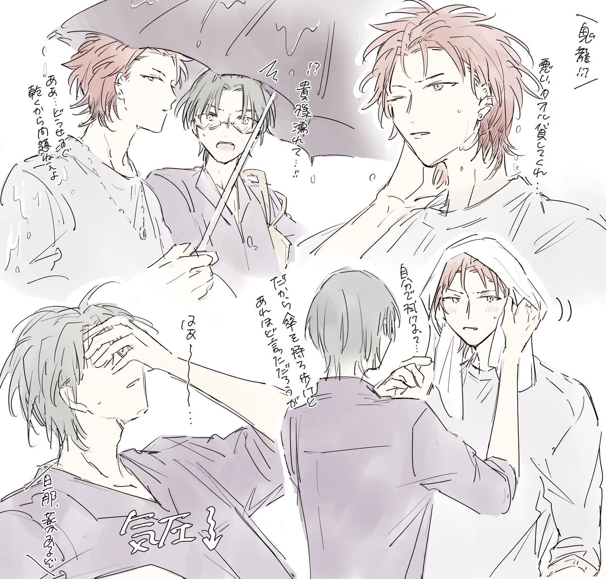 紅敬☔️ 