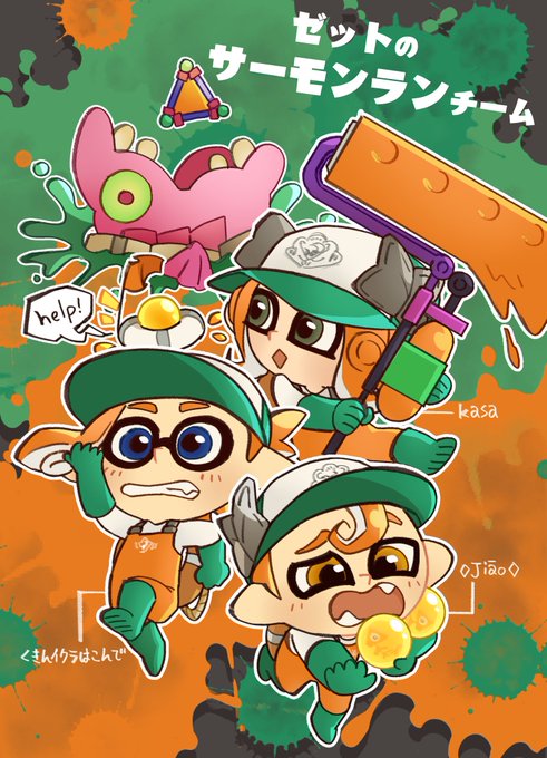 スプラトゥーン2 高画質 のtwitterイラスト検索結果 古い順